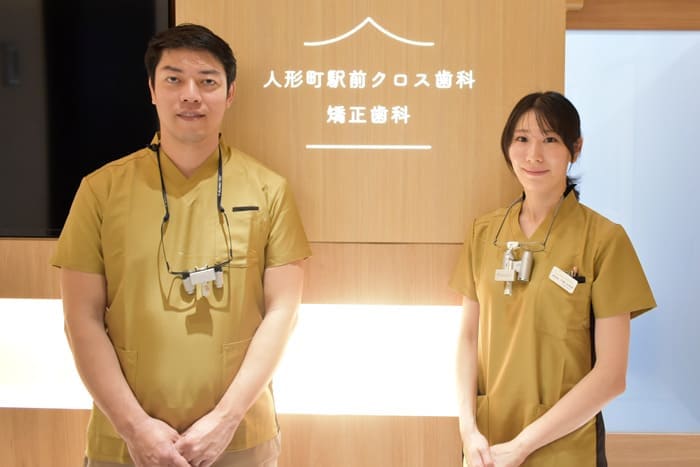 求人募集